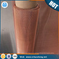 ultra fine High conductivity rfid protection copperwoven wire mesh fabric